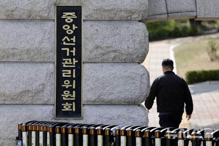 합수본, ‘투표함 부정 입찰 의혹’ 중앙<b>선관위</b> 등 <b>압수수색</b>