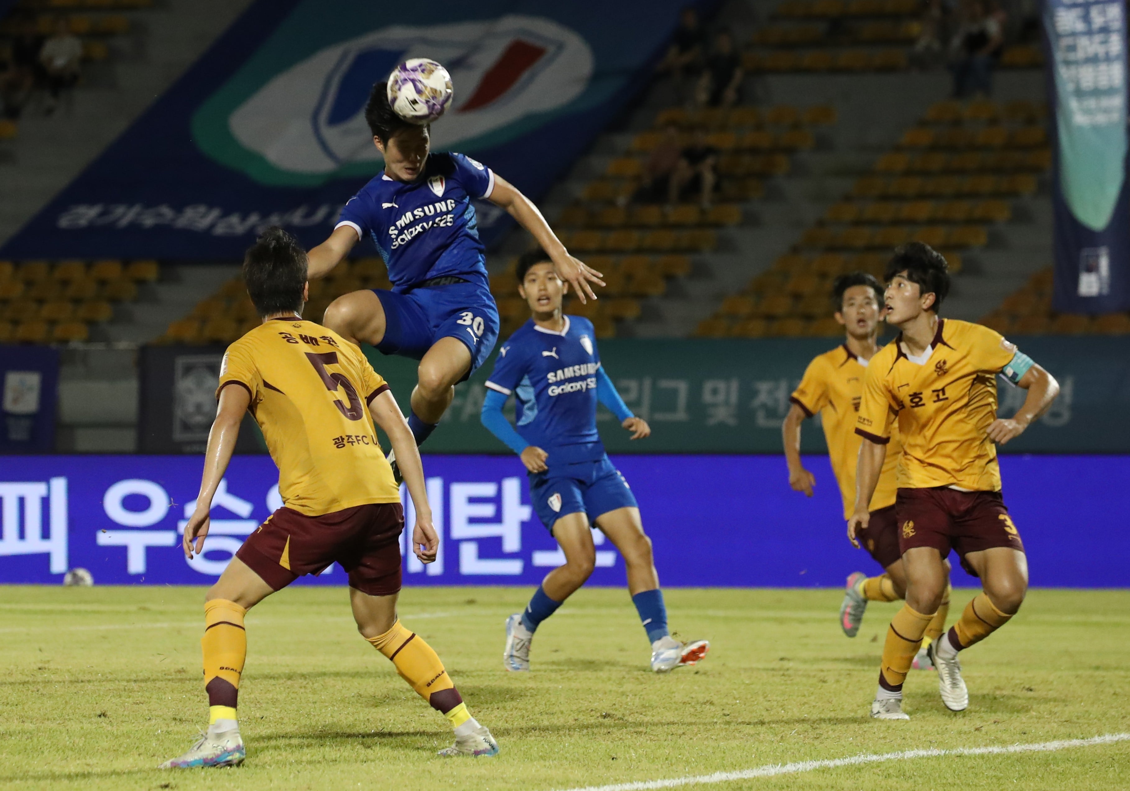 고교 축구 손흥민 찾아라