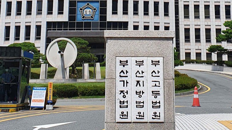 부산 연제구 거제동 부산지법 등 전경./조선일보DB