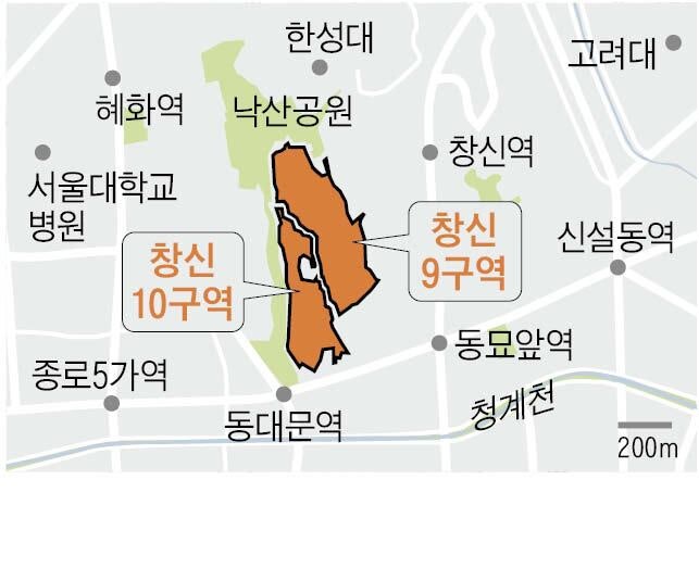 사업시행자 지정고시 미루는 종로구청… 창신 9·10구역 재개발 사업 또 제동