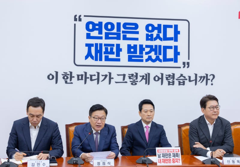 장동혁, 與 <b>조희대</b> 탄핵 추진에 “李 대통령 탄핵 사유”