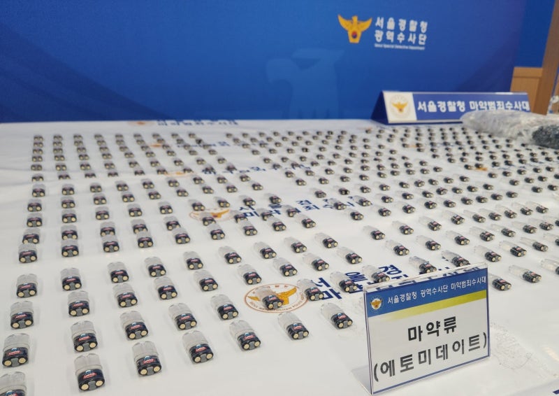 제2의 프로포폴 ‘<b>에토미데이트</b>’ 밀수·유통 일당 32명 검거