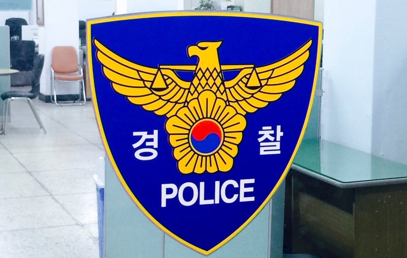 마약 투약 후 <b>동대구역</b>서 <b>난동</b> 부린 60대 체포