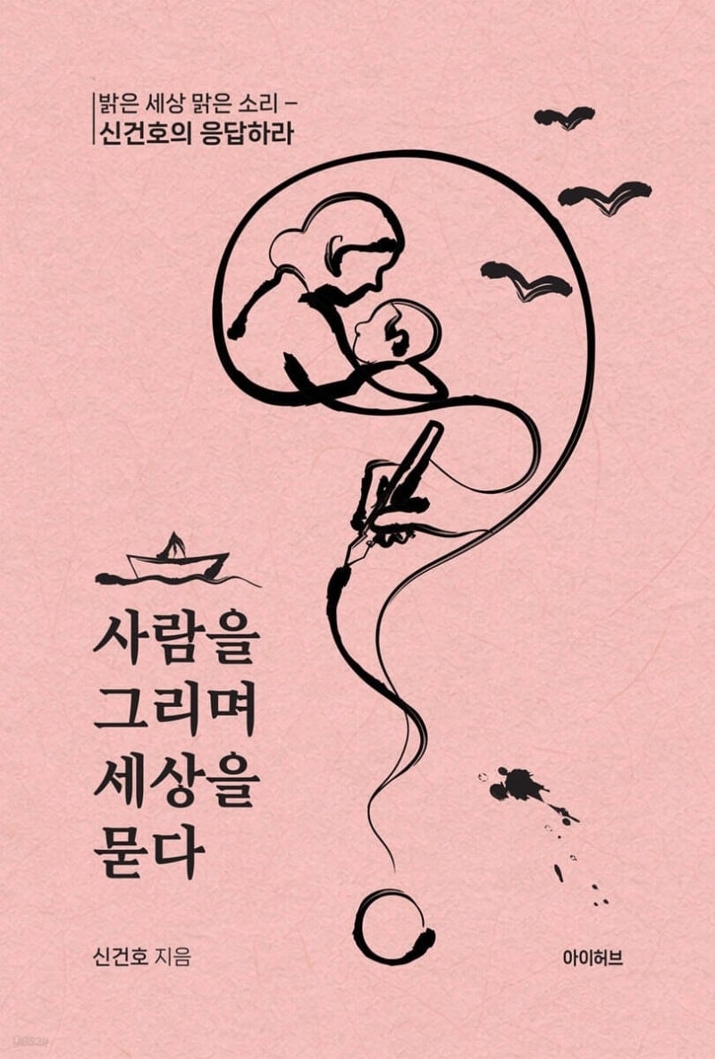 책 표지