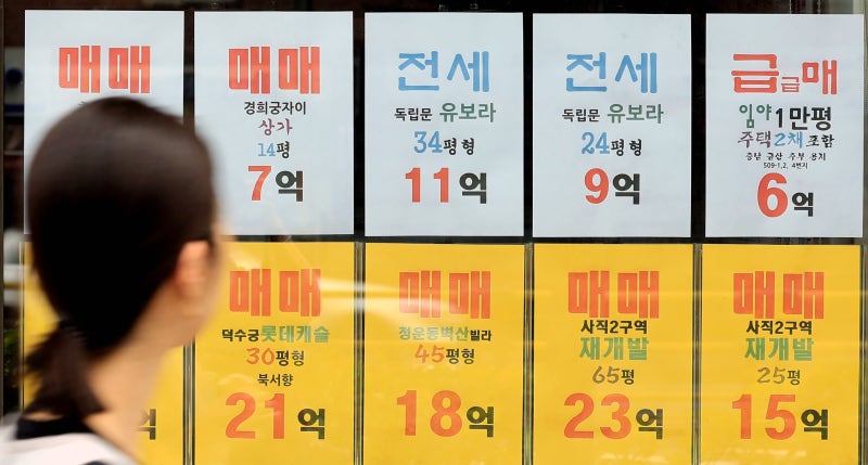 전문가들 “비거주 1주택, 투기로 보는 인식부터 바꿔야”