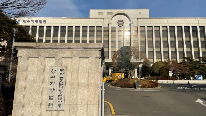 ‘관건선거 의혹’ 박완수 경남지사 캠프 관계자 4명, <b>구속영장 기각</b>