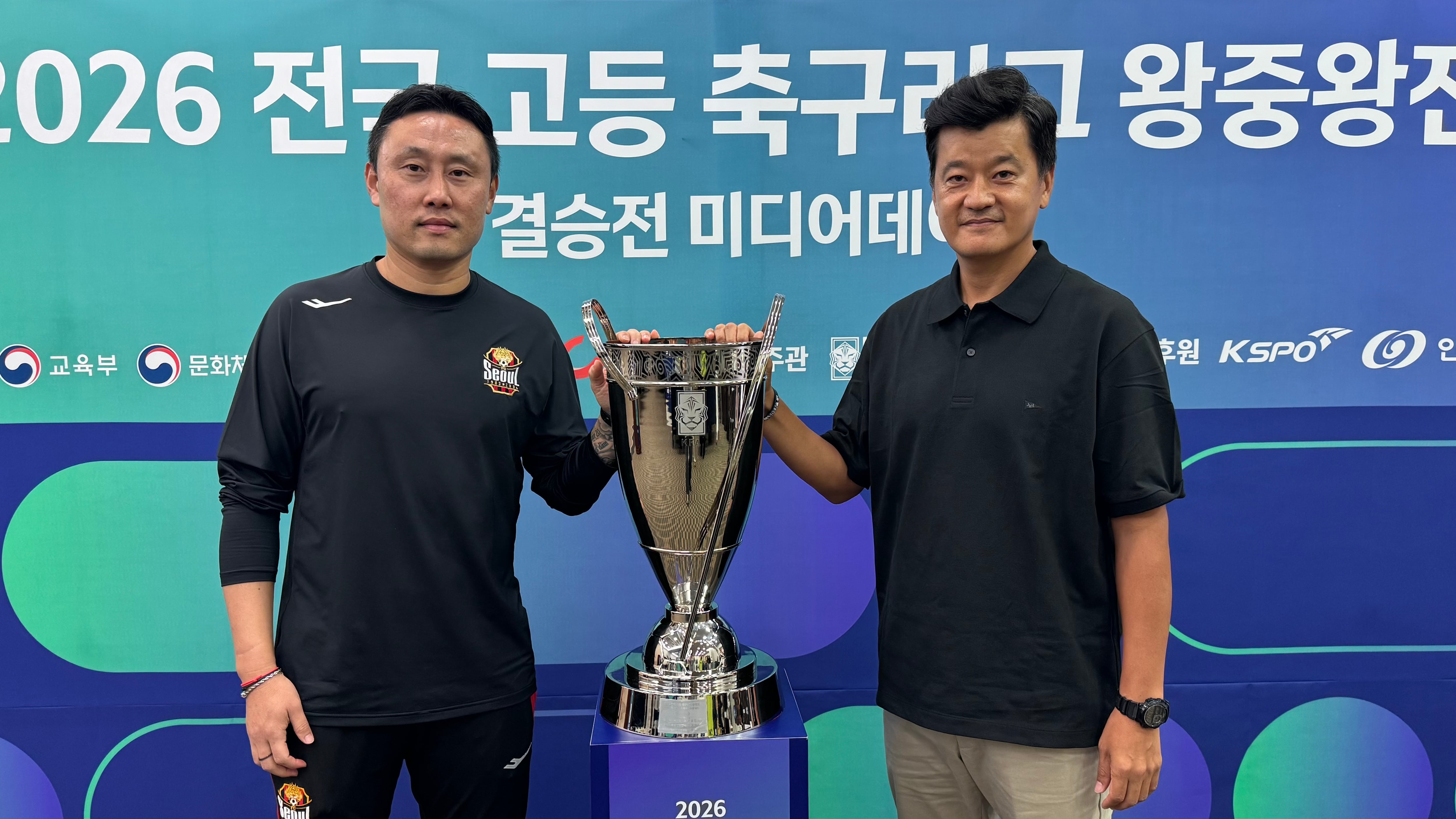 상반된 팀 컬러… 양보 없는 ‘정면 충돌’
