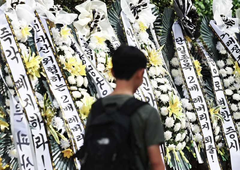‘<b>삼전</b><b>닉스 레버리지</b>’ <b>규제</b> 한 달…개미 1조7000억원 팔았다