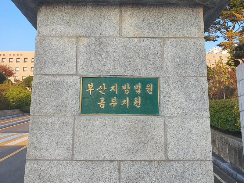 檢, ‘남<b>동생 살해</b>’ <b>탈북민 누나</b>에 무기징역 구형