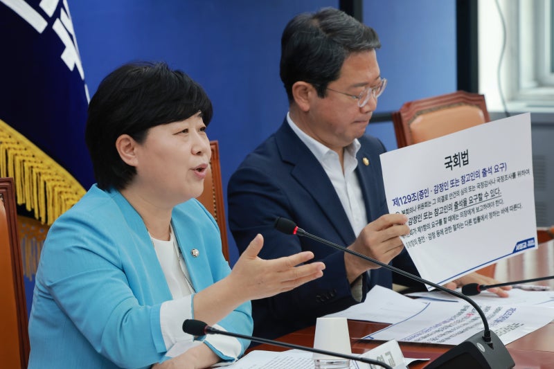 [사설] 정권이 대법관 후보 추천에 간여하겠다는 위헌적 월권