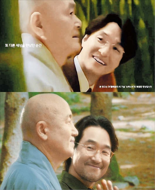 90년대 감성에 트렌드 입혀… 1060이 함께 즐긴다