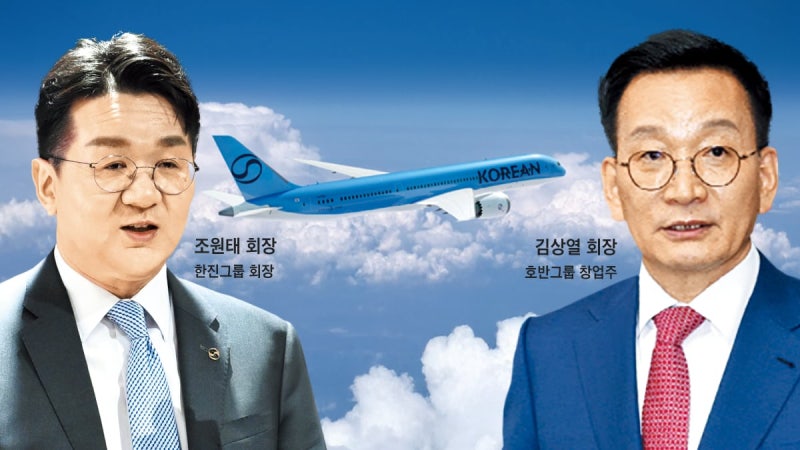 경찰, 대한항공 지주사 <b>한진칼 압수수색</b>