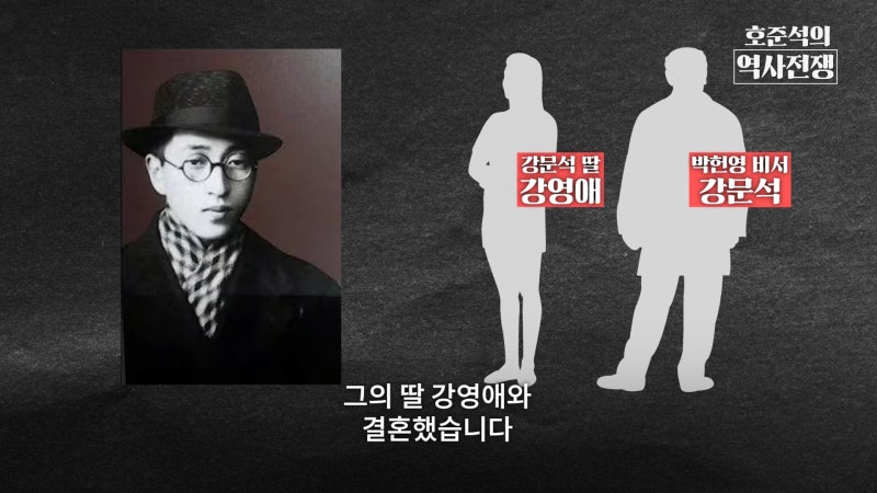 제주 4·3<b>사건</b> 주동자 김달삼, 그가 저지른 만행 [호준석의 역사전쟁]