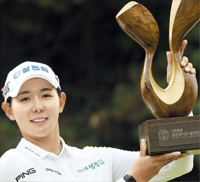 해마다 1승씩… KLPGA 메이저 우승은 처음