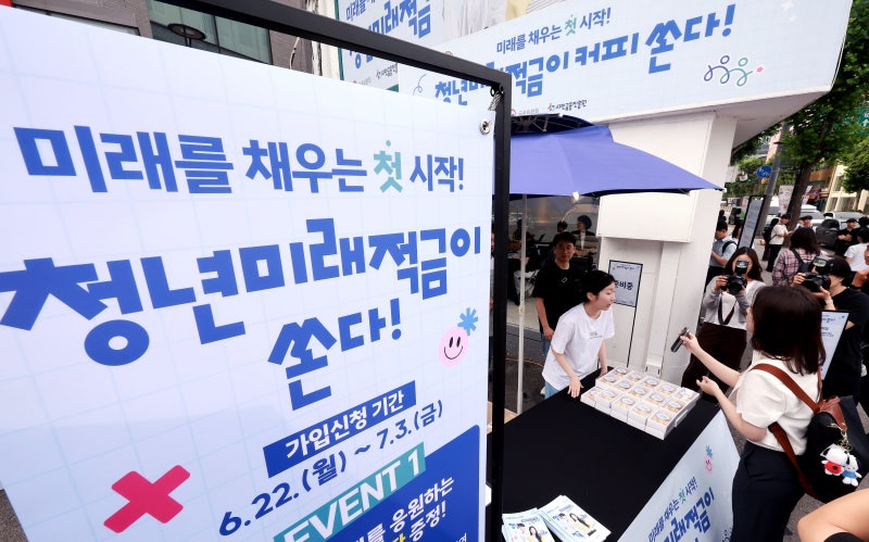 최고 19% 이자 주는 <b>청년미래적금 2차 모집</b>…10월 7일부터 가입 신청