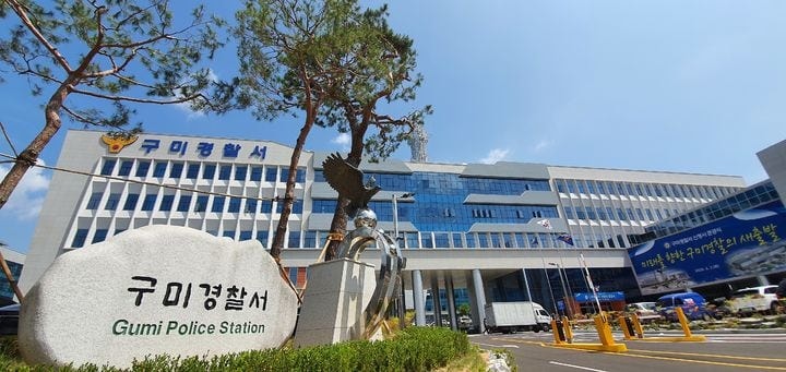 <b>구미</b> 중학교서 <b>교사</b>가 전기충격기로 학생 <b>위협</b>하다 응급 입원