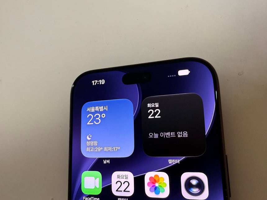 아이폰 18 프로 시리즈에서 작아진 다이내믹 아일랜드. /박지민 기자