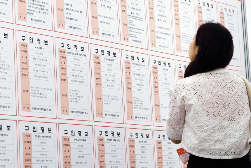 35~39세 여성 고용률(인구 대비 취업자 비율)이 작년에 70%를 넘어 역대 최고치를 기록했다. 지난달 27일 서울 동작구 서울여성플라자에서 열린 2026 서울커리업 일자리페어에서 한 여성 구직자가 채용 정보를 살