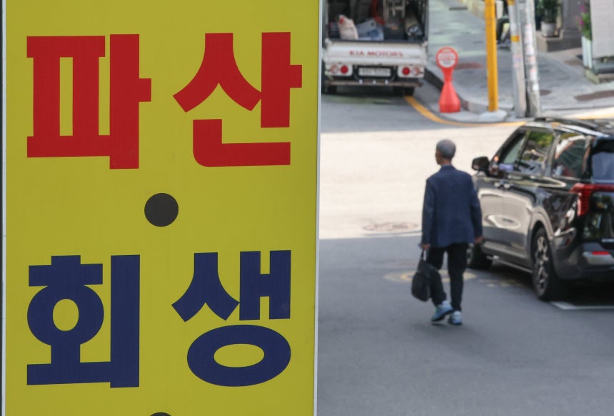 28일 오후 서울 서초구 서초동의 한 법무법인 간판에 파산관련 상담이 안내되어 있다./최기웅 기자