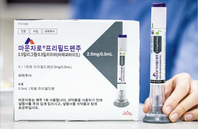 비만 치료제‘마운자로.최근 국내보다 가격이 싼 일본에서 밀반입하는 사례가 늘고 있다./뉴시스 