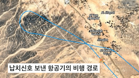 30일(현지 시각) 아랍에미리트(UAE) 두바이에서 출발해 이스라엘 텔아비브로 향하던 중 납치 신호를 발신하고 사우디아라비아 타북 공항에 비상 착륙한 항공기의 비행 경로./ Flightradar24