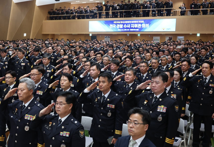 개정 형사소송법 시행을 하루 앞둔 1일 오전 서울 서대문구 경찰청에서 열린‘전국 경찰 수사 지휘관 회의’에서 전국 경찰 지휘관들이 국기에 경례를 하고 있다.이번 회의에서 김종철 경찰청장 직무대행은 새 형사사법체계