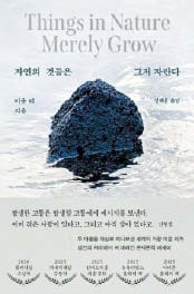 스스로 세상 등진 두 아들… 그래도 쓴다, 심연에 닿기 위해