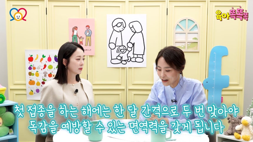 /조선일보 유튜브 '육아똑똑똑'