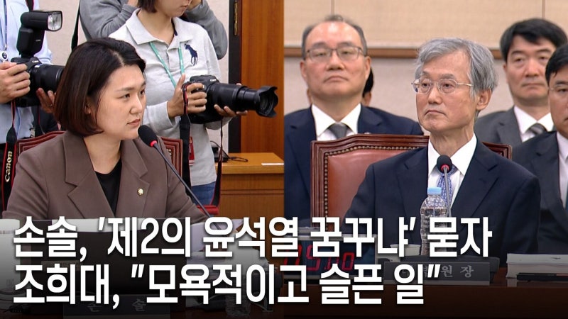 [사설] 2년째 대법원장 모욕·협박, 민주주의 흔드는 민주당 정권