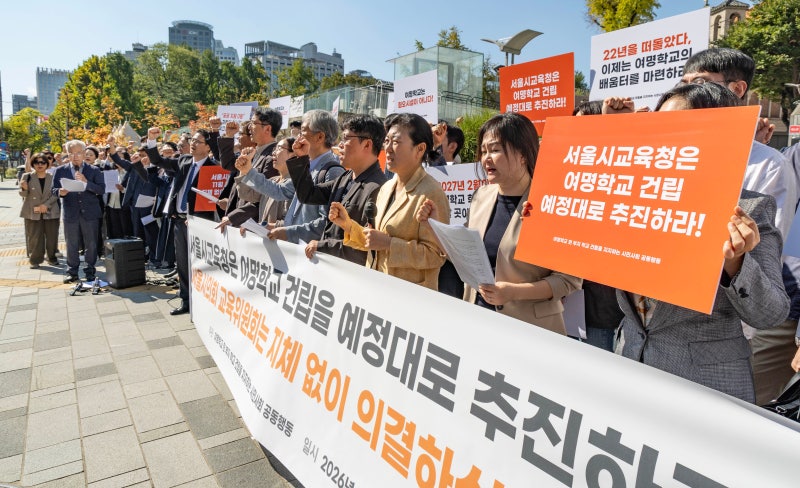“여명학교 건립, 우리가 지지”... 261개 단체·3만 시민 뭉쳤다