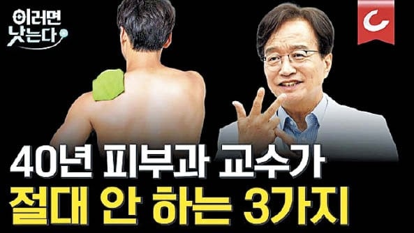 보습제·자외선 차단제는 ‘뇌 보호제’와 같아