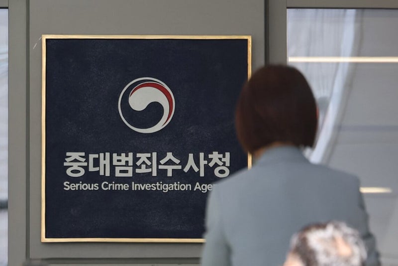 ‘개점 휴업’ 중수청… “컴퓨터 없고 수사관 지정도 못 해”