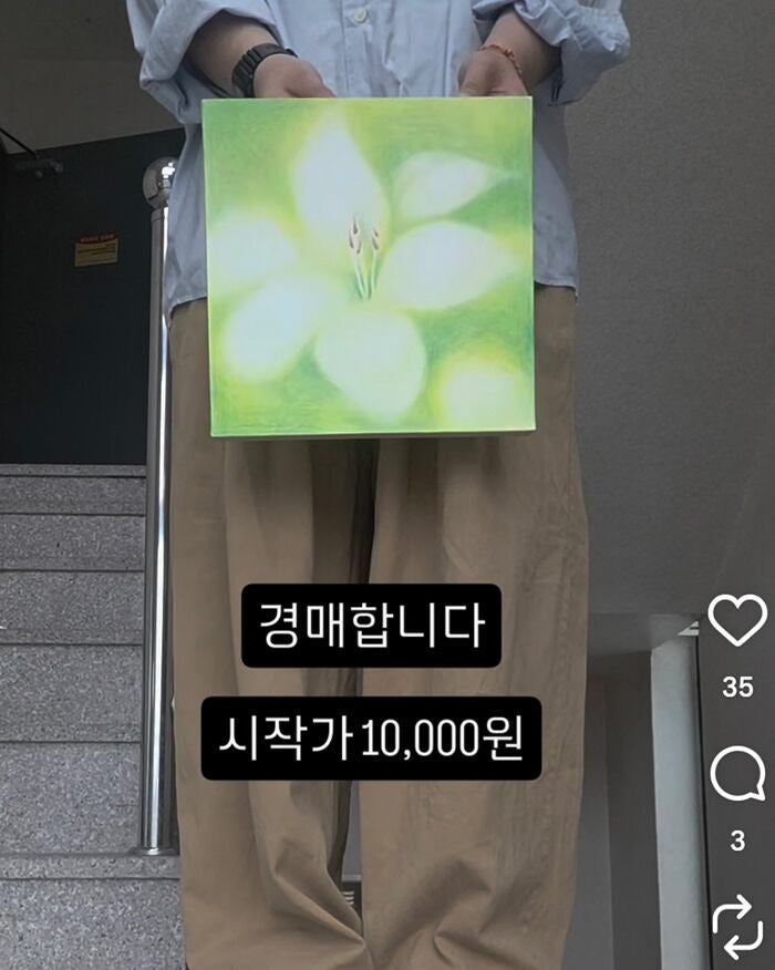 “그림 팝니다, 인스타그램에서”
