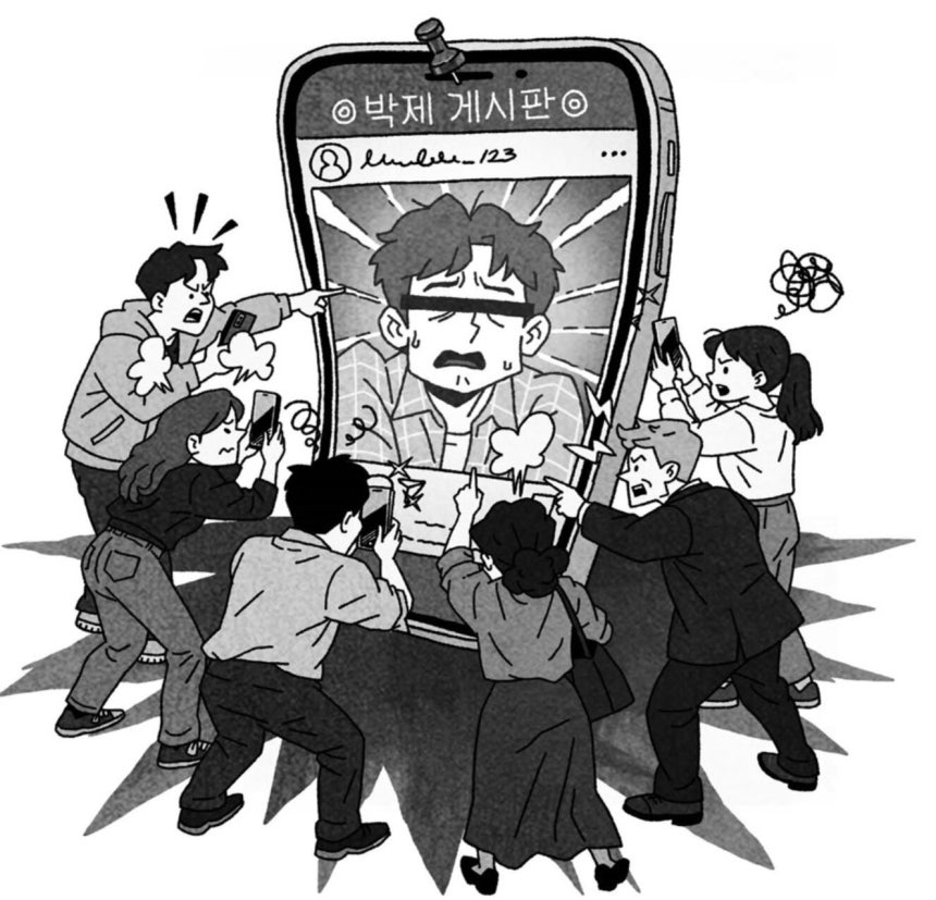 일러스트=한상엽