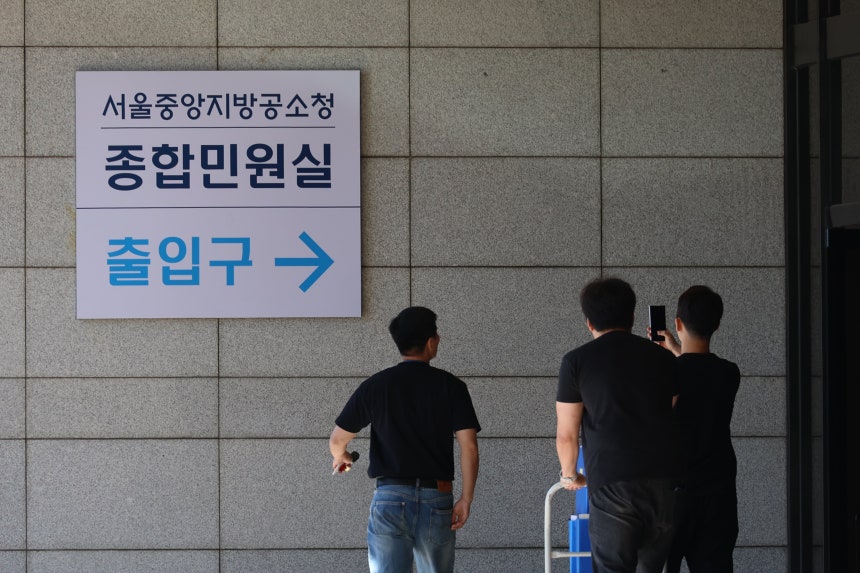 서울중앙지방공소청 관계자들이 6일 서류를 운반하고 있다.중대범죄수사청·공소청의 출범으로 검찰이 직접 수사하던 사건 가운데 약 100건이 경찰로 넘어오게 됐다./뉴시스