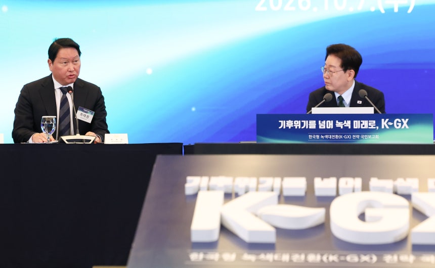 이재명 대통령이 10월 7일 서울 시내 한 회의장에서 열린 한국형 녹색대전환(K-GX) 전략 국민보고회에서 인사말 중인 최태원 대한상의 회장을 바라보고 있다./뉴스1