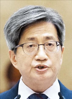 김명수 전 대법원장