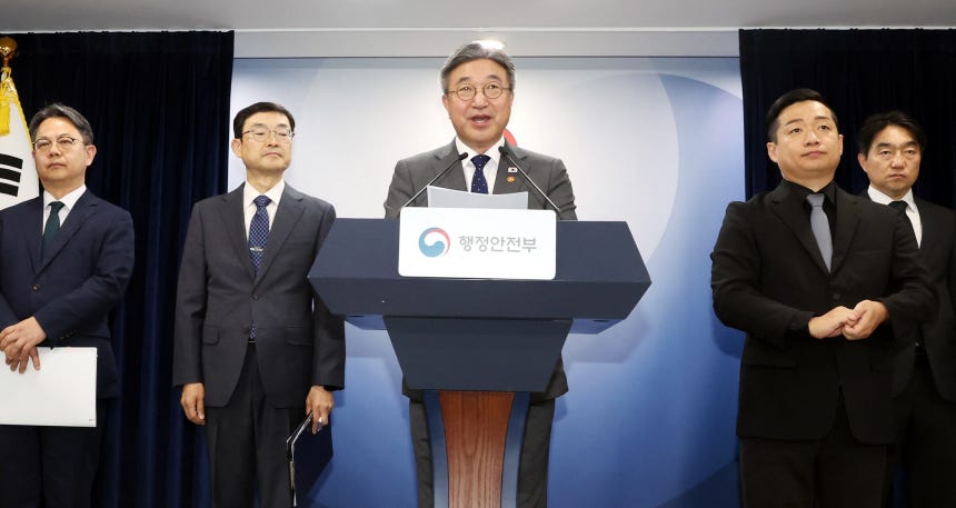 윤호중 행정안전부 장관이 13일 오후 서울 종로구 서울 종로구 정부서울청사 브리핑룸에서 2차 중앙행정기관 이전 발표를 하고 있다./뉴시스