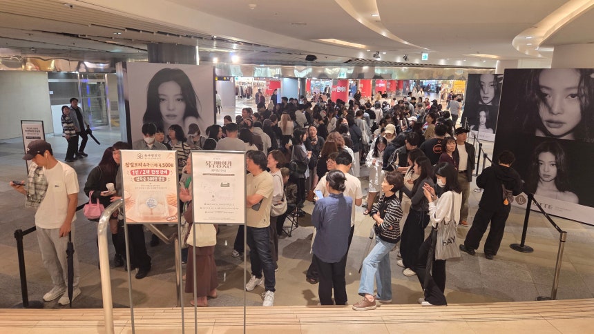 13일 롯데백화점 잠실점 지하 식품관 입구에 ‘전국 떡지순례 시즌2’ 팝업 행사의 입장 번호표를 받기 위해 개장 전부터 길게 대기 줄이 섰다. /김성윤 기자