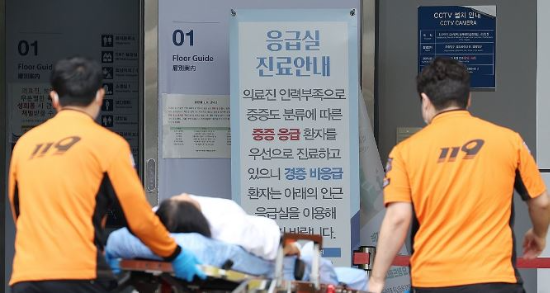  응급의료센터로 이송되는 환자 (사진=연합뉴스)