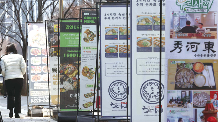 물가 상승과 소비 심리 위축에 따른 외식업 경기가 갈수록 악화하면서 자영업자들의 시름이 깊어지고 있다.(연합뉴스)