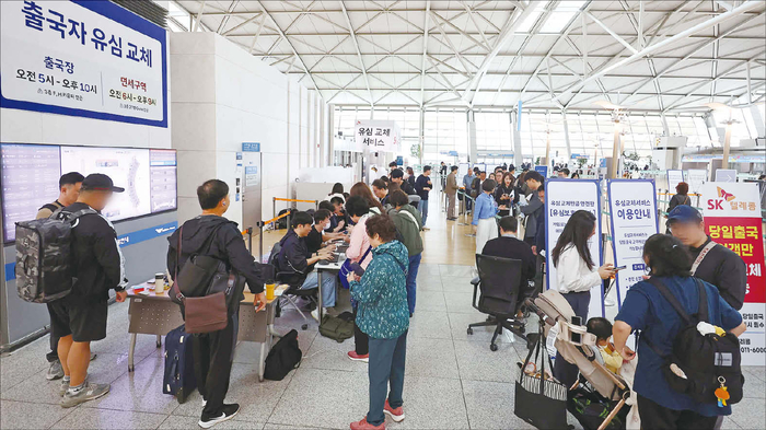  공항부터 일반 대리점까지 유심 교체를 위해 고객들이 줄을 서는 진풍경이 펼쳐졌다.(연합뉴스)