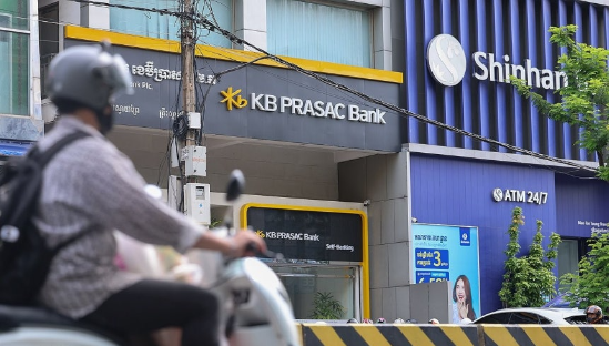 캄보디아 프놈펜 시내에 위치한 국내은행의 현지법인 지점. (사진=연합뉴스)