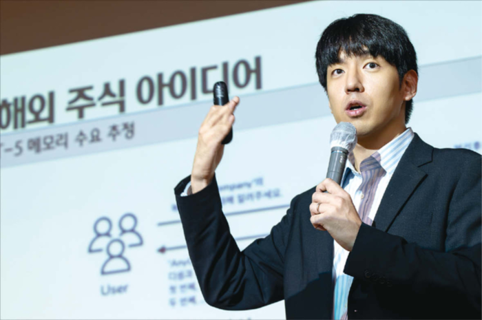  정희석 하나증권 센터필드W PB가 해외주식 투자 전략을 제시하고 있다.(윤관식 기자)