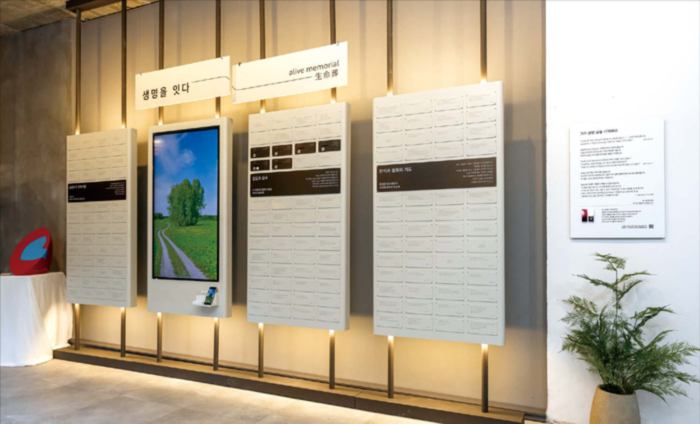  스타트업 스웬은 고인의 혈액과 디지털 정보를 활용해 추모할 수 있는 공간‘얼라이브’서비스를 선보였다.현재 양평에 156칸 규모의 첫 공간을 냈다.현재 50명 정도가 참여했다.사진은 양평에 마련한 얼라이브 