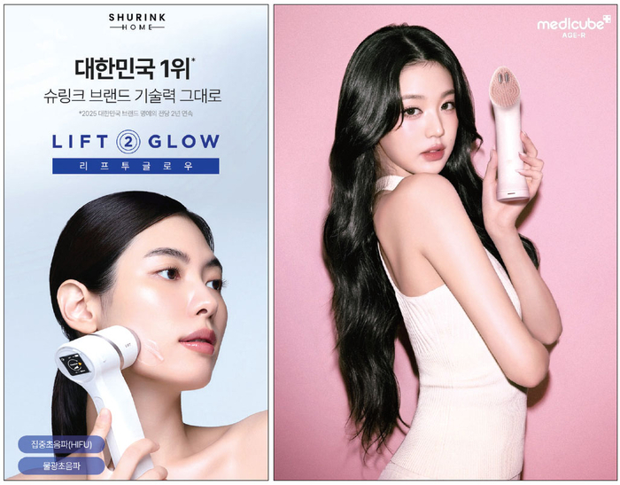  클래시스가 홈뷰티 디바이스 슈링크홈 리프투글로우를 지난해 11월 선보이며,메디큐브 에이피알과 치열한 경쟁이 예상된다.메디큐브를 운영하는 에이피알은 병원·에스테틱용 미용 의료기기 출시 계획을 밝혀 의료용 시장에서