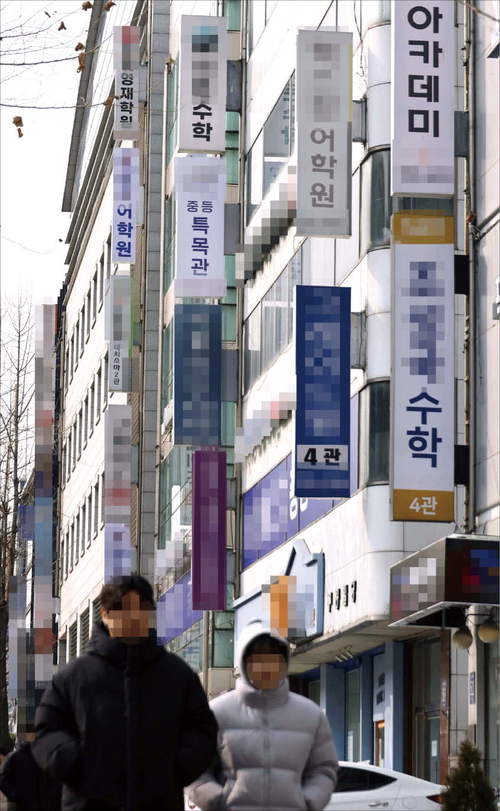  교육은 오랜 기간 한국 사회 대표 계층 이동 수단이었지만, 이제는 학벌과 스펙마저 부모의 배경과 시간, 정보력, 자본 투입의 결과에 가까워졌다. (매경DB)
