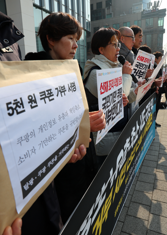  최근 5년간 온라인 플랫폼 관련 분쟁 접수 건수는 쿠팡 746건, 네이버 1837건, 11번가 119건으로, 3사 합계 2532건에 달했다. 이 가운데 쿠팡은 2021년 74건에서 2025년 307건으로 4년 새 