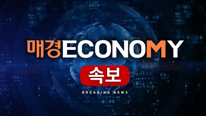 “美·이란·파키스탄 3자 회담 시작” 매경이코노미 내용작성전 관련 대표 이미지