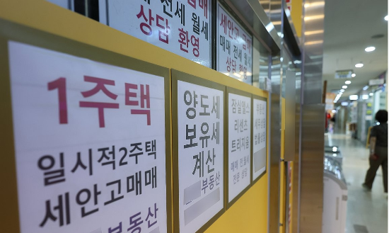 서울 아파트값 1년 새 13% 뛰어…전셋값은 11% 상승